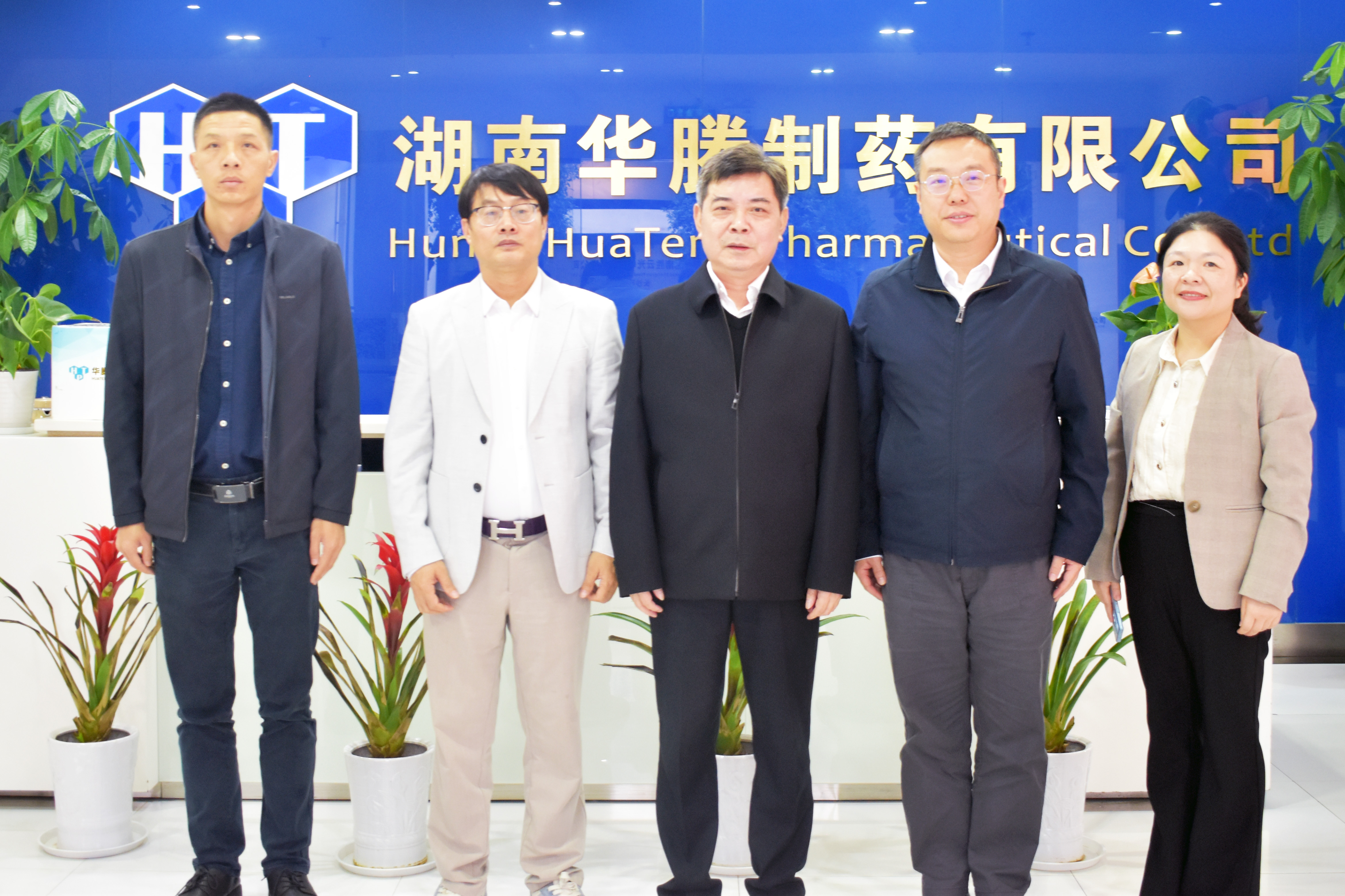 湖南省人大常委、致公党湖南省委会专职副主委田宗之莅临华腾制药走访调研