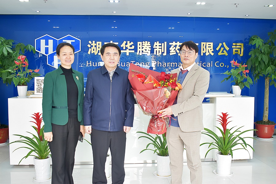 湖南省人民政府副省长蒋涤非莅临华腾制药走访调研