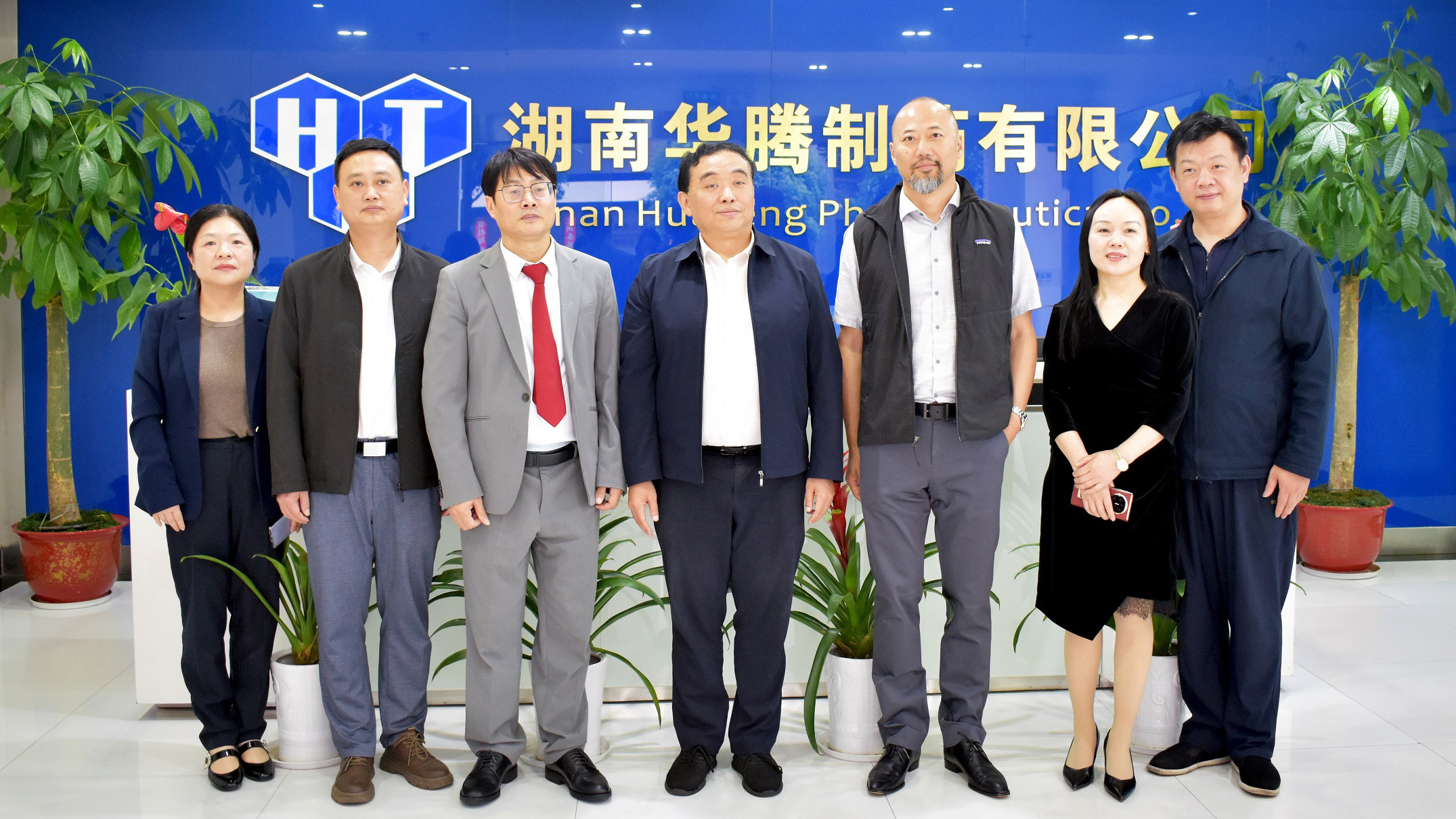 湖南省侨联党组书记、主席吴晖莅临华腾制药考察调研