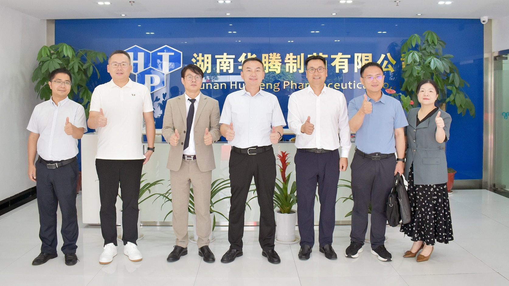 长沙市委社会工作部部长喻中文一行莅临华腾制药考察调研