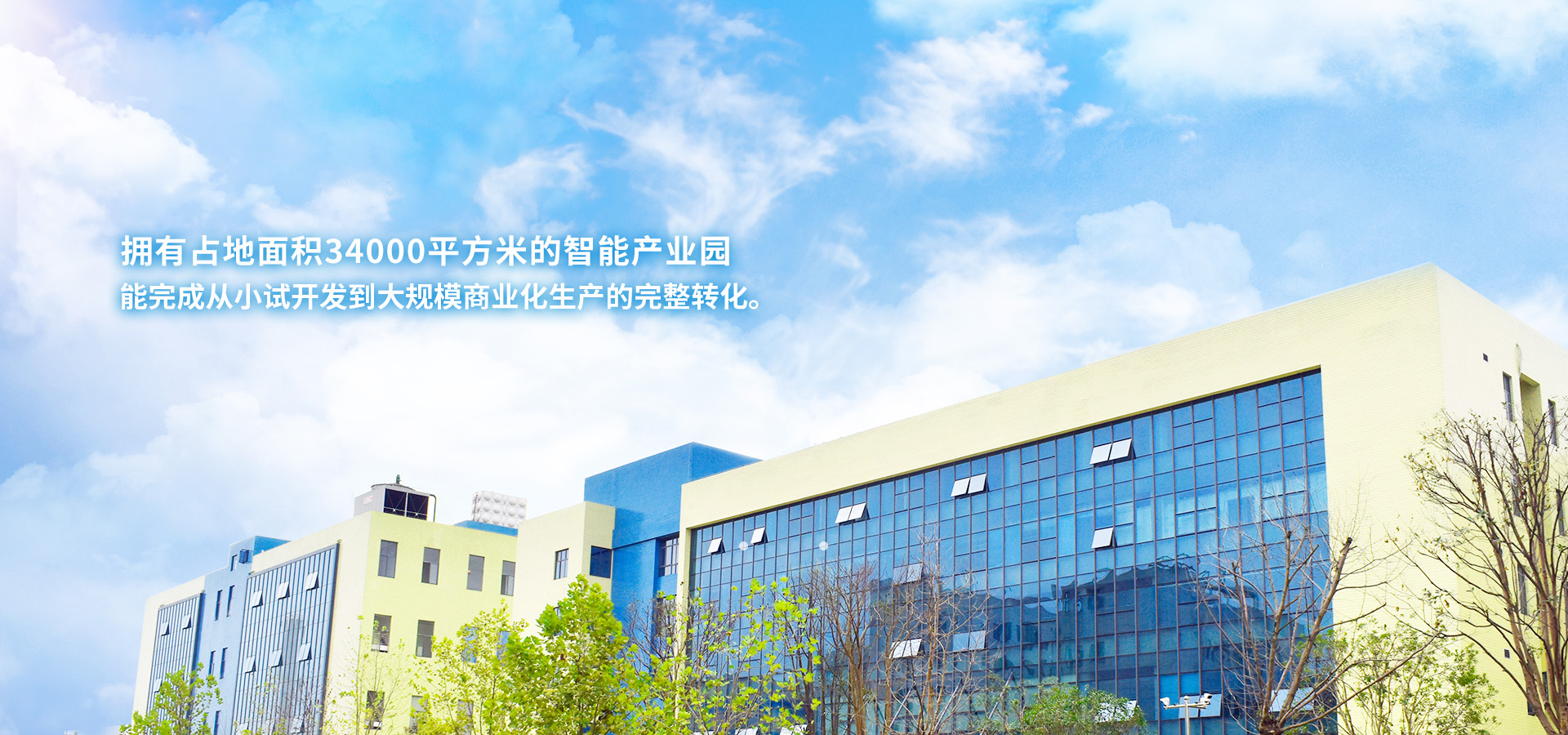 PC首页轮播1
